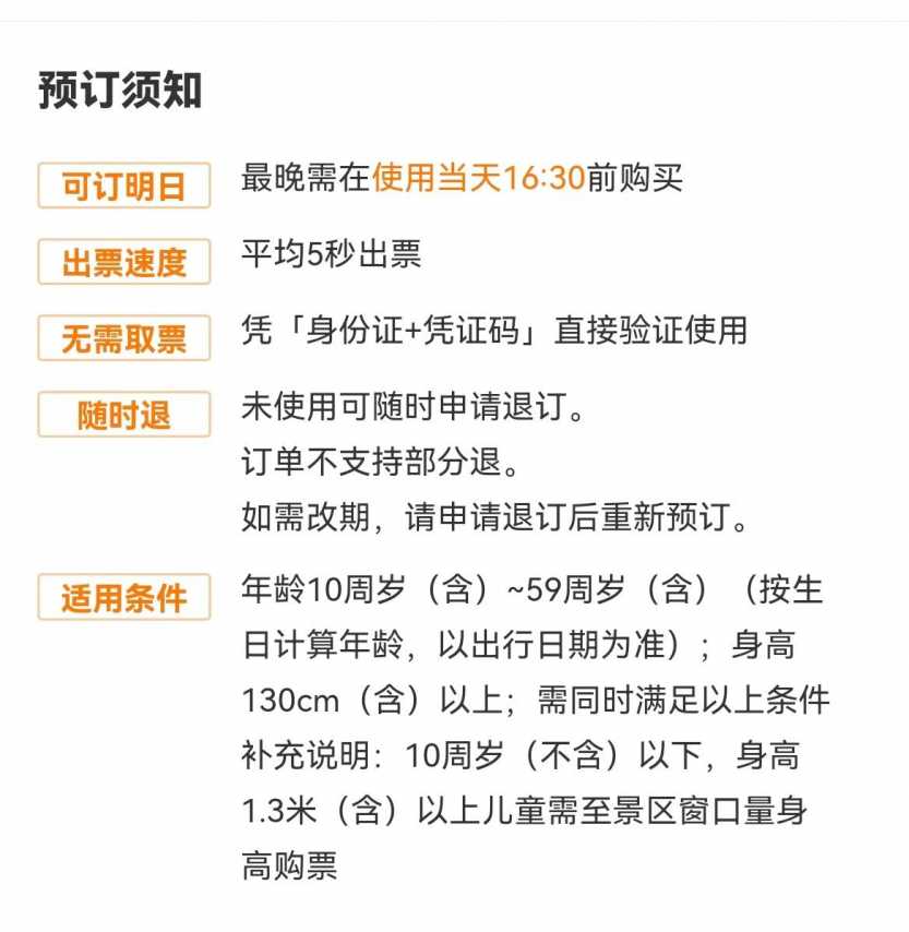 微信图片编辑_20220725180151
