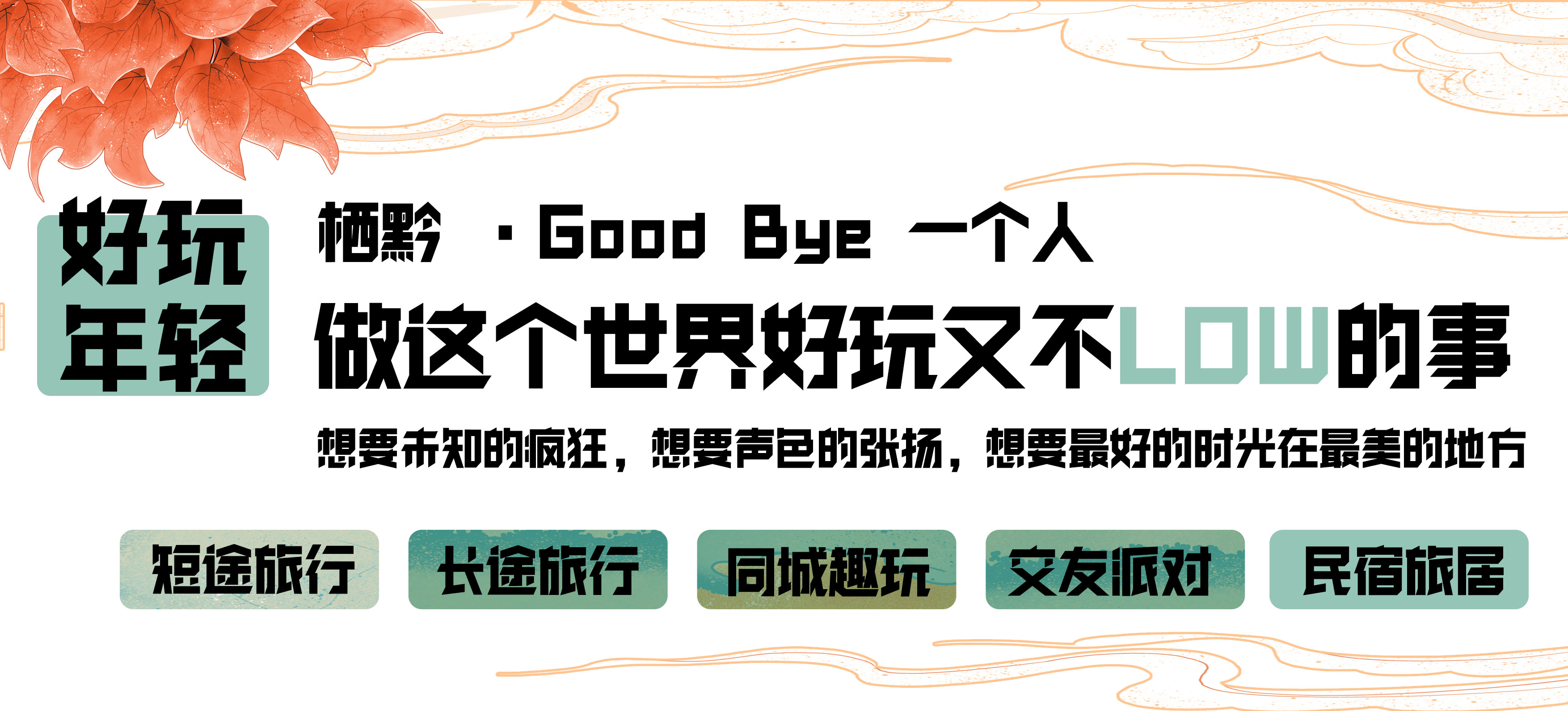 原始版本 原始版本