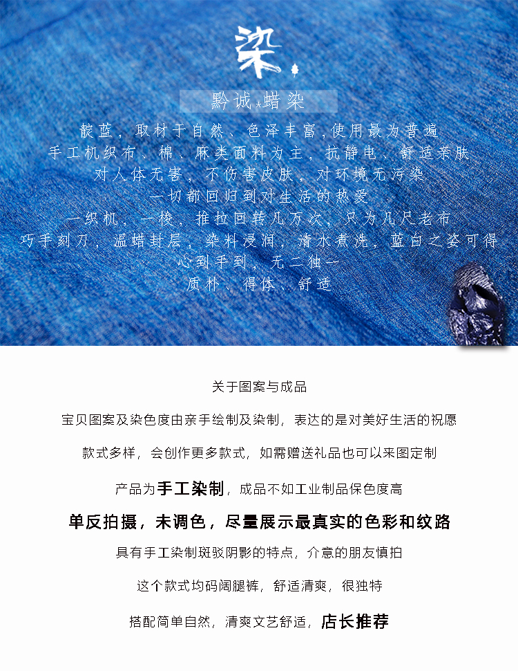 蜡染手绘加长吊带裙均码_01