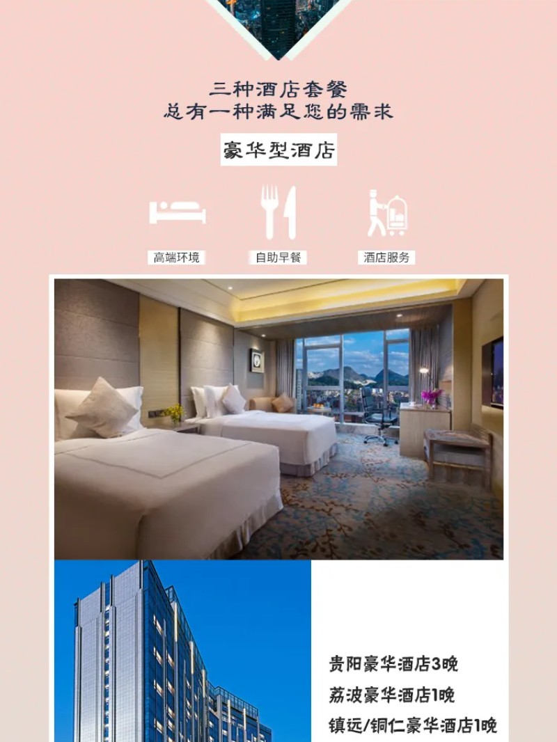 show_407567084_1666838862024_5 show_407567084_1666838862024_5